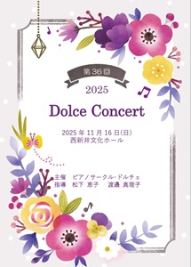 2025�N���\��