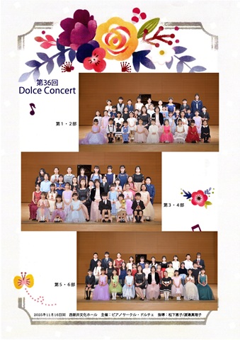 2025�N���\��